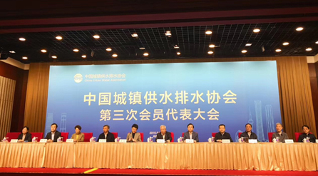 网酷科技签约中国城镇供水排水协会官方···
